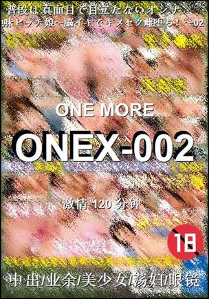ONEX-002BT