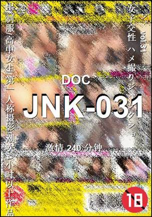 JNK-031BT