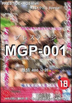 MGP-001BT