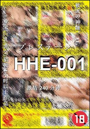 HHE-001Ѹ