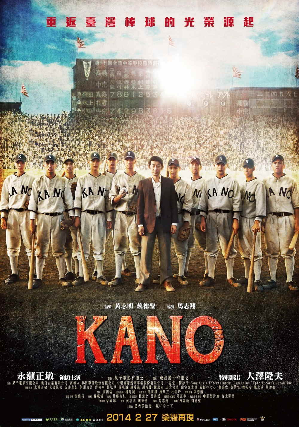 KANO2014Ѹ