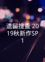 Ѳ 2019SP1Ѹ