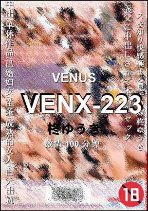 VENX-223Ѹ