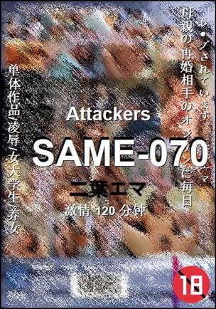 SAME-070Ѹ