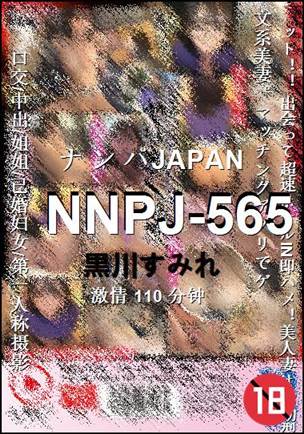 NNPJ-565Ѹ