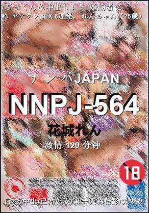 NNPJ-564Ѹ