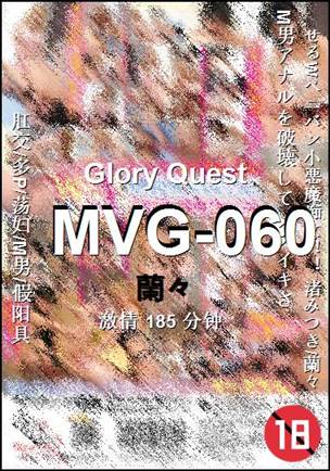 MVG-060Ѹ