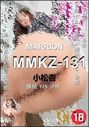 MMKZ-131Ѹ
