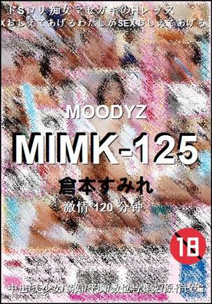 MIMK-125Ѹ
