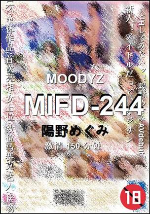 MIFD-244Ѹ