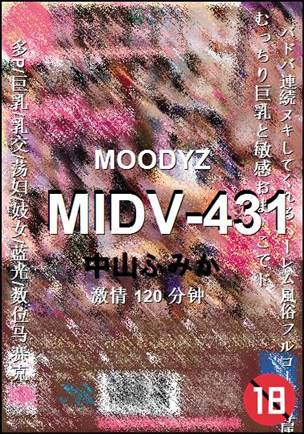 MIDV-431Ѹ