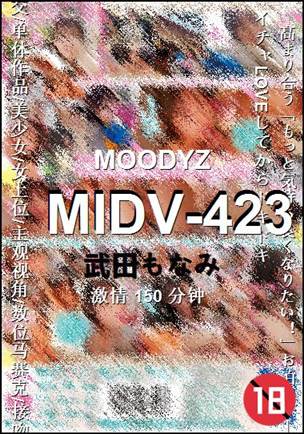 MIDV-423BT