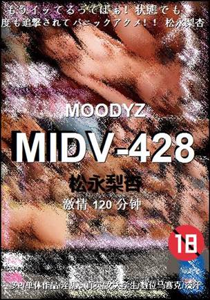 MIDV-428Ѹ