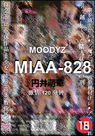MIAA-828BT