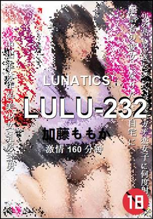 LULU-232BT