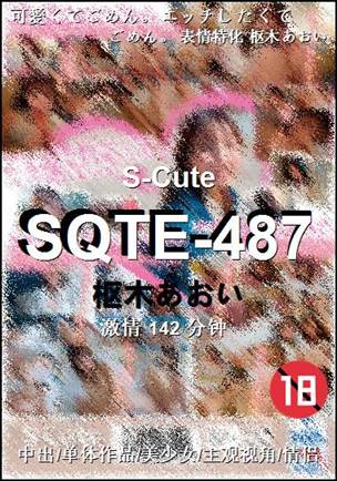 SQTE-487Ѹ
