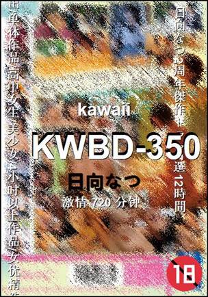 KWBD-350Ѹ
