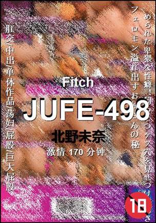 JUFE-498BT