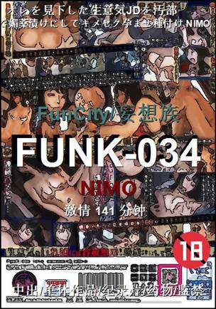 FUNK-034BT