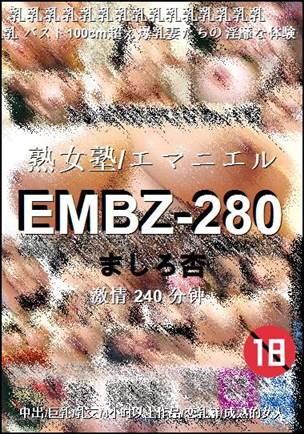 EMBZ-280BT