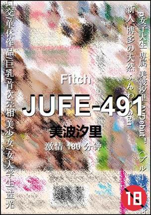 JUFE-491BT