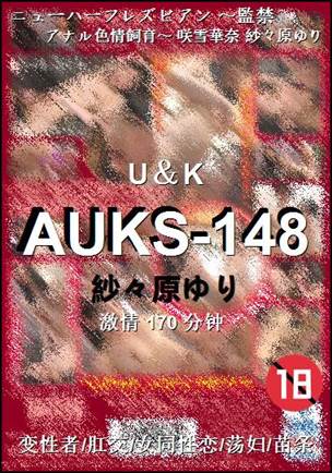 AUKS-148Ѹ