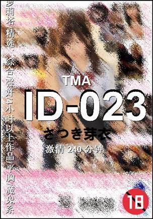 ID-023Ѹ