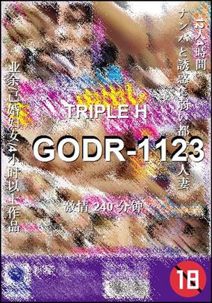 GODR-1123BT