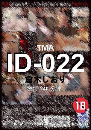 ID-022Ѹ