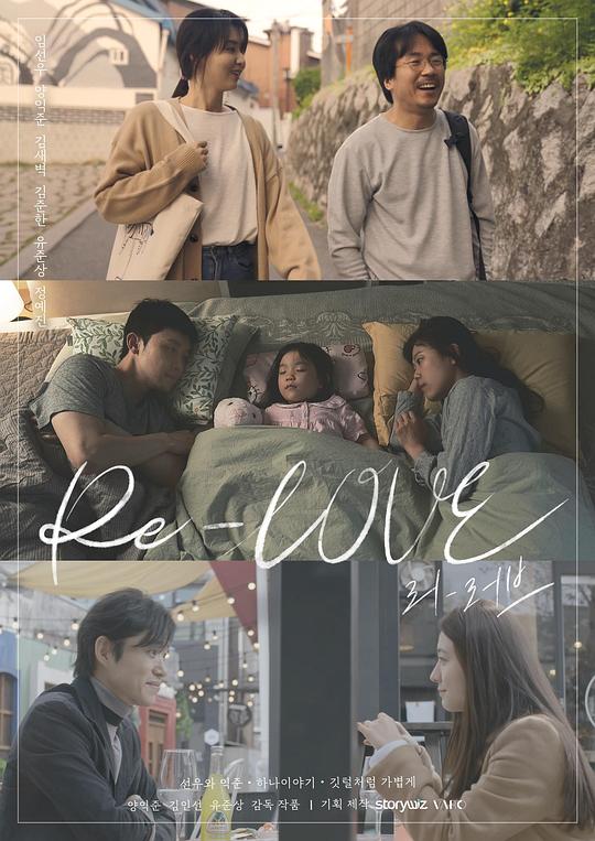Re-LOVEBT