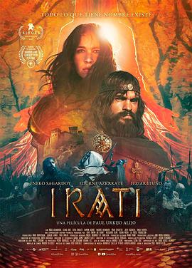 IratiѸ