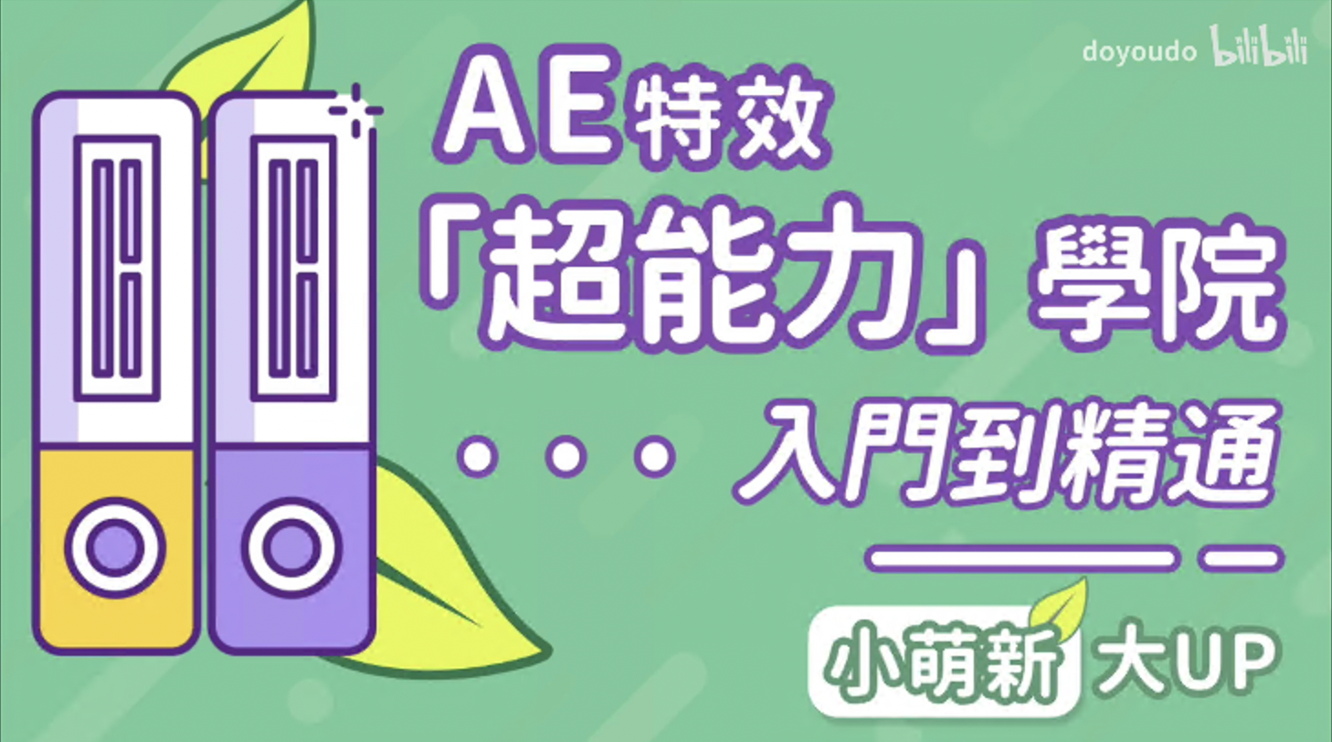 AEѧԺ-ŵͨBT