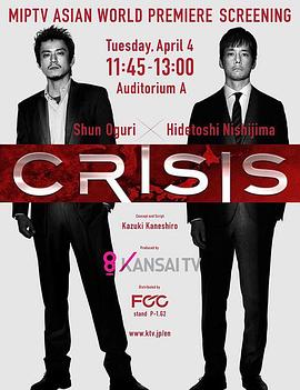 CRISIS ѲBT