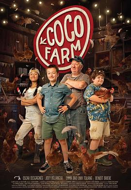 Coco FermeѸ