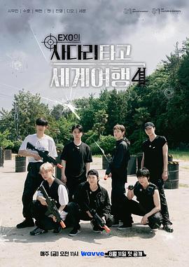 EXO4 - ޼&ͳӪƪѸ