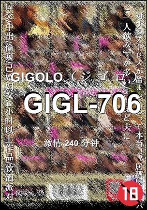 GIGL-706Ѹ