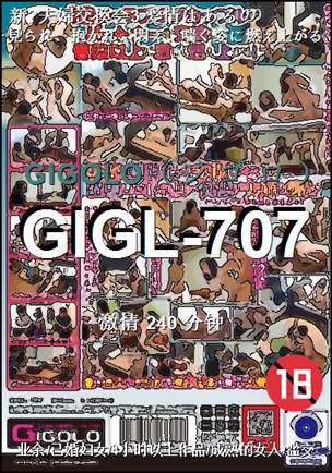 GIGL-707Ѹ