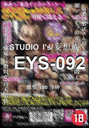 EYS-092Ѹ