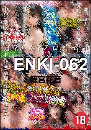 ENKI-062BT
