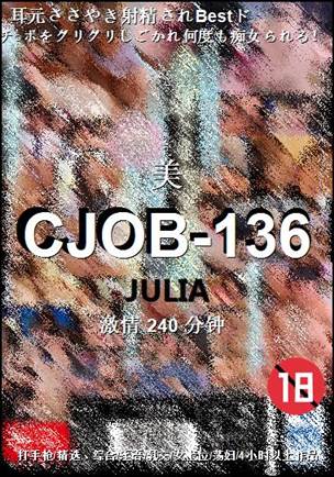 CJOB-136Ѹ