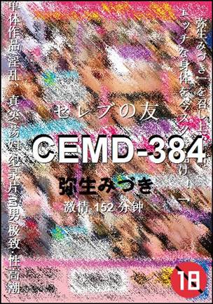 CEMD-384Ѹ