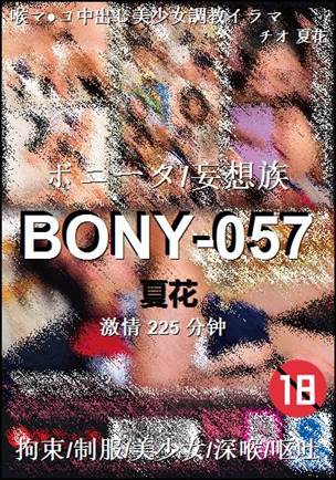 BONY-057BT