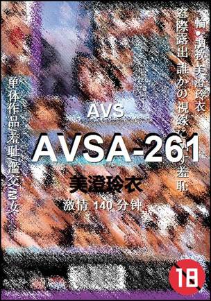 AVSA-261Ѹ