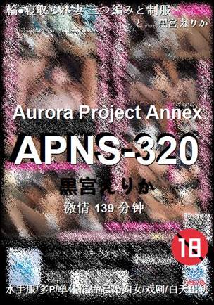 APNS-320Ѹ