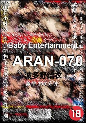 ARAN-070Ѹ