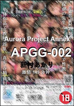 APGG-002Ѹ