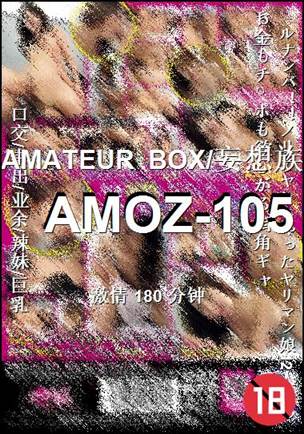 AMOZ-105Ѹ