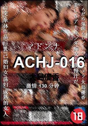 ACHJ-016Ѹ