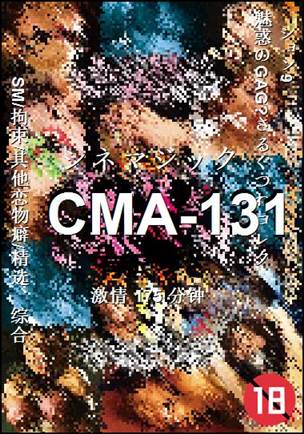 CMA-131BT