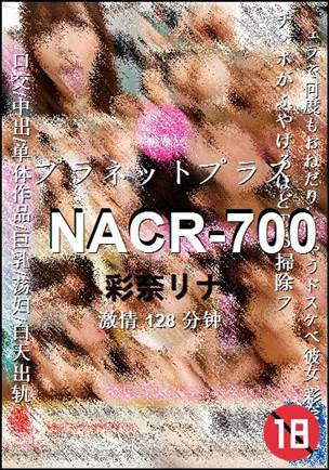 NACR-700Ѹ